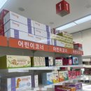 인천제일큰약국 네이버블로그