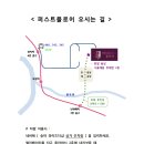 퍼스트플로어