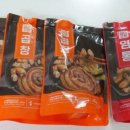 곱지당 | 곱이곱다 곱창,염통(집에서 먹자) 후기