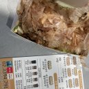 보하띠