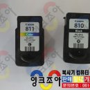 잉크조아 이미지