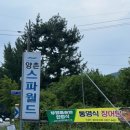 창원양촌스파월드 이미지