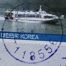 달성공단우체국 이미지