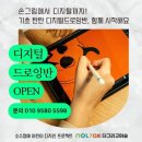 더그리고미술