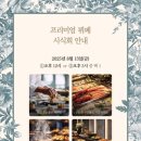 W하우스 이미지