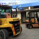 대양시멘트