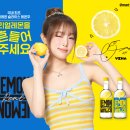 (주)이마트24 이미지