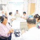 남평재가노인복지센터