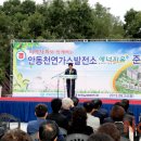 천연에너지발전소 이미지