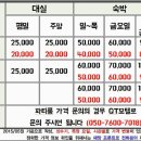 동백모텔 이미지