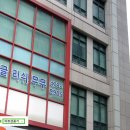 주식회사 유화산업