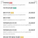 조으냥 이미지