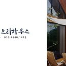 트리하우스민박 이미지