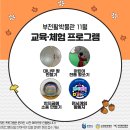 부천활박물관 이미지