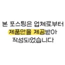 스푼풀 | 이유식용기 추천_NEW 세이지스푼풀 사용후기