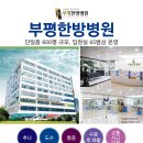 아인성형외과 이미지