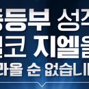 지엘학원