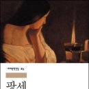 환희보세