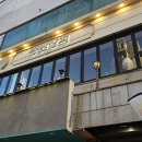 송탄상회 이미지