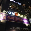 (주)주양 이미지