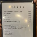 샹그라 - 구리시 건원대로33번길 4 | 샹그라