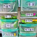 여강한의원 이미지