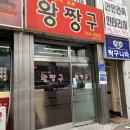 춘천로 1L | [강원/춘천] 왕짱구_춘천의 오래된 맛집, 저렴하고 푸짐한 만두와 꼬마김밥