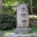 죽전2구 이미지