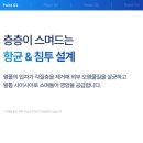 4차입고＞재구매요청/페디실린 풀 케어 솔루션 이미지