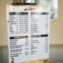 남영세탁 이미지