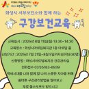 화성시아르딤복지관 이미지