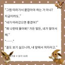 표리부동의 화신 이미지