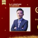 주식회사 씨앤씨케이