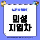 의성종합물류 이미지