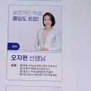 한울국어논술학원