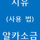 지유 공동체
