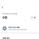(주)한투어