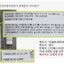 베스타일인터네셔널