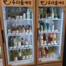 우리술애 이미지
