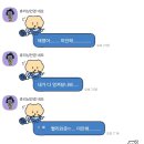 엄식당 | [3주차] 추억은 스피커를 타고