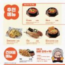 역전할머니맥주(신풍점)