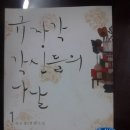 롯데쇼핑(주)롯데마트울산점 이미지