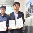 대성엠디아이(주) 제천사업소 강원일보