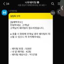 동해막국수 이미지