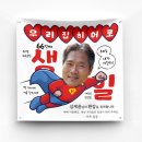 솔메이드