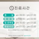 소리코이비인후과 네이버블로그