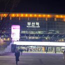 부산에어비앤비 써클스테이 | 부산역 1인 숙소 부산 에어비앤비 써클스테이. 위치와 가성비를 모두 가졌다!
