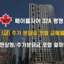 명가자이부동산중개사무소 이미지