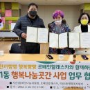 지산1동 행정복지센터 이미지