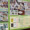 유달콩물본점 이미지